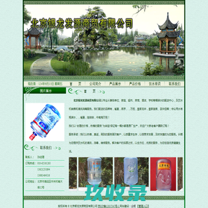 上海年昌机电设备有限公司--中国包装网