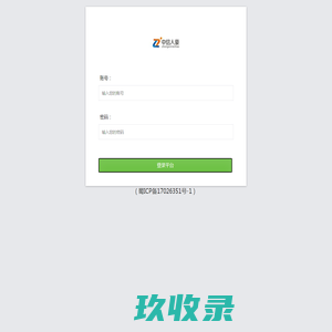 中信取金