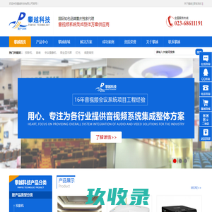 郑小明专家的博客_

郑小明的博客-总裁网