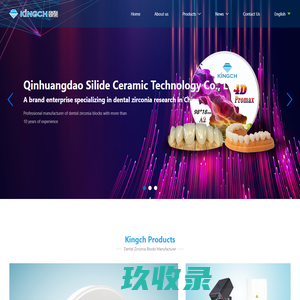 Qinhuangdao Silide Ceramic Technology Co., Ltd - Kingch