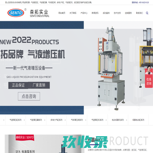 推荐最好的电脑软件、手机APP、精彩网站和资源、教程下载