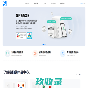 墓碑工厂,墓碑厂家,艺术墓碑,节地碑工厂-伟德石业有限公司