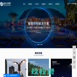 农宝通 - 兴农业，富农民，美农村