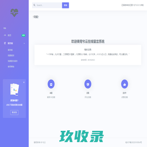 兮云表白墙丨祝各位有情人终成眷属