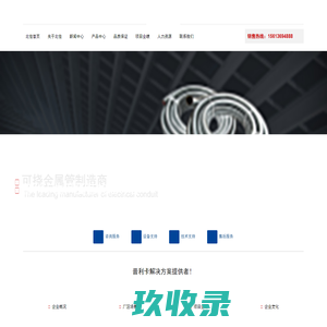 海豚优课-优质网络课程在线自学资源网