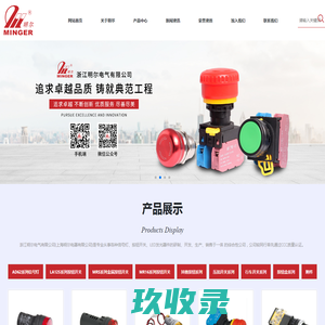 交通信号灯-大功率信号灯-一体化交通信号灯厂家-红绿灯厂家-深圳市赛诺杰科技有限公司