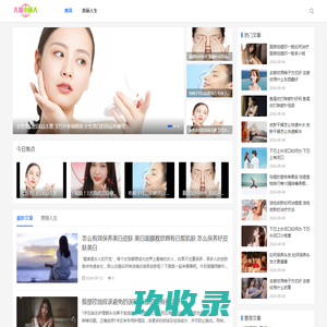 丽人-美丽人生 - 大都市丽人
