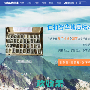 华西牙科有限责任公司