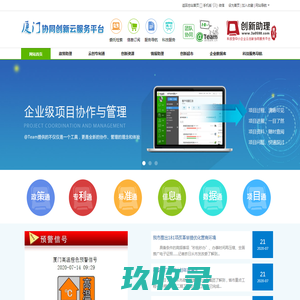 老蒋部落_我的互联网笔记！