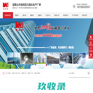 混凝土外加剂-安徽代工厂-专为同行经销商代工-减水剂-灌浆料-压浆料-速凝剂-膨胀剂等-安徽省皖科新科技发展有限公司