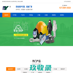 南充房产信息网—大数据南充住房吸引力、租房购房