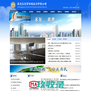 哈尔滨禧龙市场-哈尔滨建材批发市场-哈尔滨钢材市场-容易购