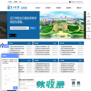山东腾阳环卫设备有限公司