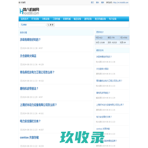 鸿八机械网
