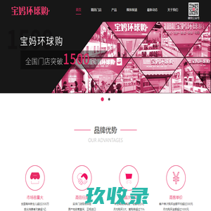 上海精油,面膜,护肤,还原精华_优牌生物科技供应
