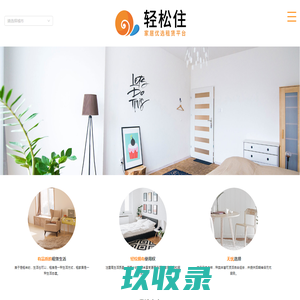成都齐初办公家具厂家,定制办公家具,高档智能家具定做,四川|成都|重庆现代办公家具工厂-齐初家具