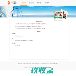 小牛互动