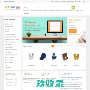 DIYTrade - China Product Directory, B2B Trading Platform 自助贸易网