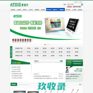 南昌广普实业有限公司|广普实业