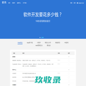 四川乐聚汇科技有限公司