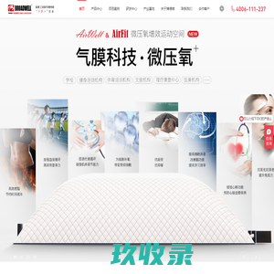 农宝通 - 兴农业，富农民，美农村