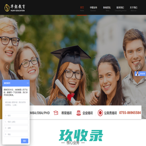 深圳市蓝港反光材料有限公司