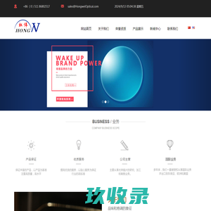 老兵户外用品商城 - Powered by phpshe