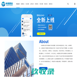 AI数据标注网 - 专注数据标注业务平台 - 林鸽驿站