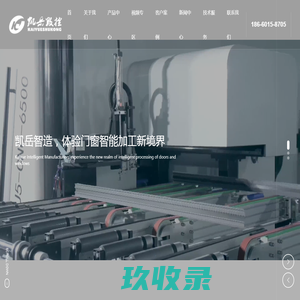 铝型材智能锯切中心_铝型材锯切中心_断桥铝门窗加工全自动生产线_济南凯之岳机器有限公司