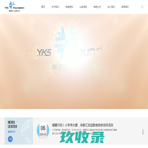 沈阳轩逸合包装材料有限公司