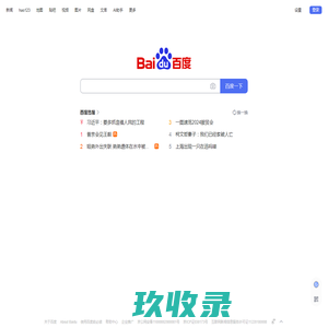 休止角测定仪,粉末流动性测试仪,振实密度仪,-宁波瑞柯微智能科技