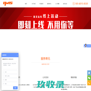 北京视频制作|宣传片制作公司|北京视频公司|简意传媒