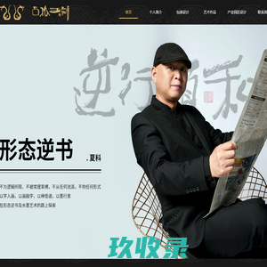 资源爱分享网-学习资源分享-名师讲座视频-企业管理培训课程讲座下载-工作经验分享