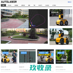 北京华清智能科技有限公司