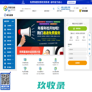 享优互联商务咨询-电商入驻审核_增值电信业务_ICP_网络文化_数字藏品_区块链信息服务备案_艺术品经营单位备案,NFT_资质办理服务