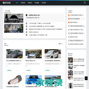 沈阳建伟钢结构工程有限公司