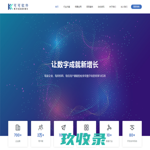Joyone 软件研发数字化管理平台