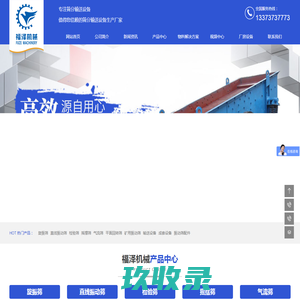 振动筛_超声波振动筛_直线振动筛 - 新乡振动筛生产厂家新乡市振泰机械有限公司