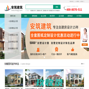 农村自建房设计图-房屋设计图-别墅图纸设计图-2020农村新款别墅图-安筑建筑