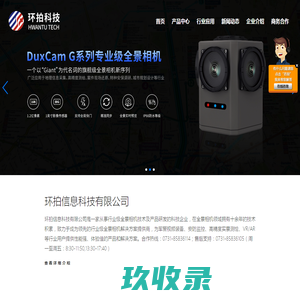 老兵户外用品商城 - Powered by phpshe