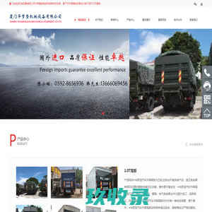 成都保戎贸易官网-NACHI不二越西南总代理