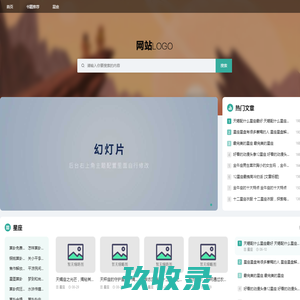 豫之译网