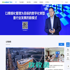建筑设计、室内设计、装饰设计、规划设计、项目管理、景观设计、建筑结构、技术咨询、施工文件、绘图服务、渲染服务、BIM设计、建筑设计平台、室内设计平台、装饰设计平台、规划设计平台、项目管理平台、景观设计平台、建筑结构平台、技术咨询平台-易美迅迩