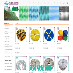 MAIWEI INTERNATIONAL