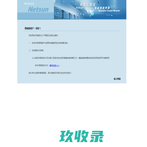 浙江阿尔法化工科技有限公司--浙江阿尔法化工|阿尔法化工科|浙江阿尔法
