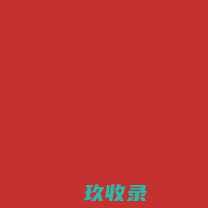 水神话|空气饮水机|空气制水|-重庆水神话科技集团有限公司_水神话