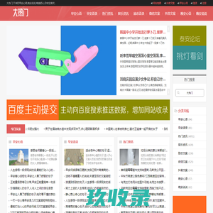 抖音文案_早安心语_晚安说说_大热门