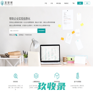 礼仪培训网-企业培训-白晶-ACIC-海南礼仪培训机构