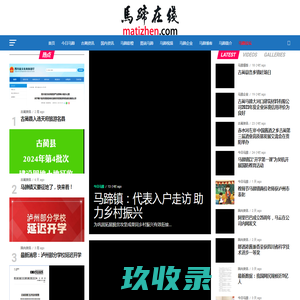 农宝通 - 兴农业，富农民，美农村