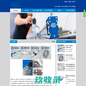 浙江埃克盛化工有限公司--R113a|R134a|R142b|R152a|R245fa.